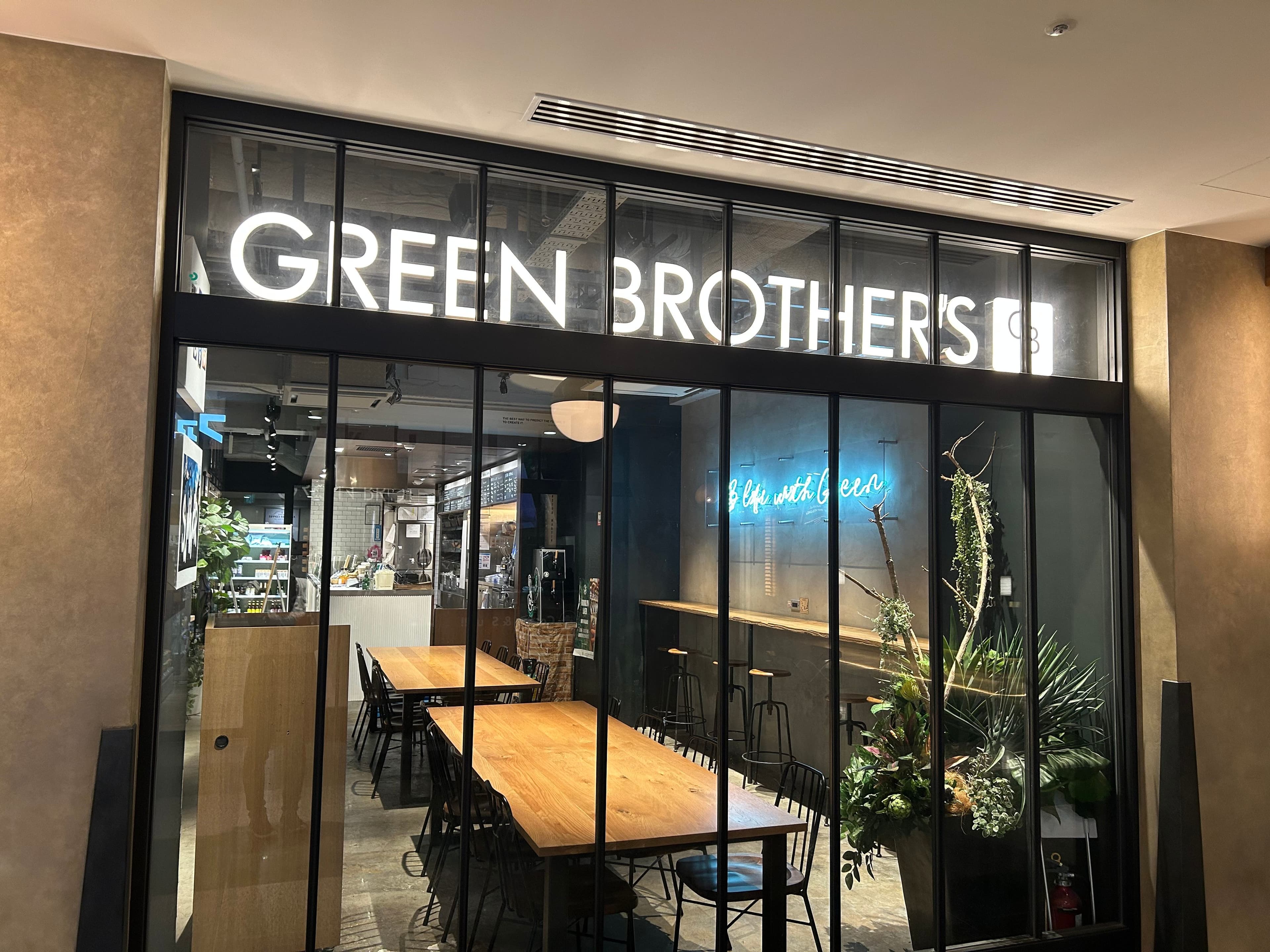 GREEN BROTHERS AOYAMA ITCHOME - Eat Pro Japan